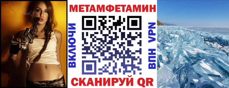 АМФ 97%  где купить   Печоры 