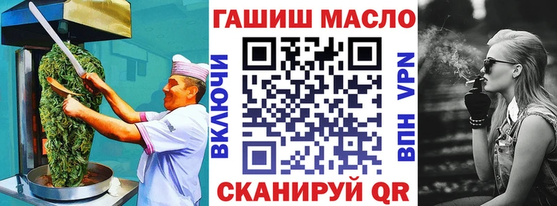 hydra маркетплейс  Печоры  Печенье с ТГК марихуана 
