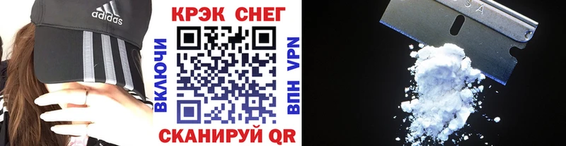mega вход  Печоры  КОКАИН 97% 