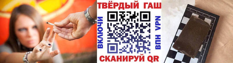 ГАШИШ VHQ  Печоры 