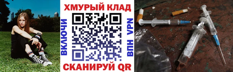 mega ONION  Печоры  Героин Heroin 