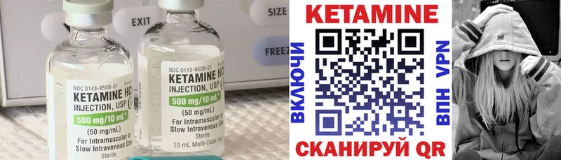 купить закладку Печоры Кетамин VHQ