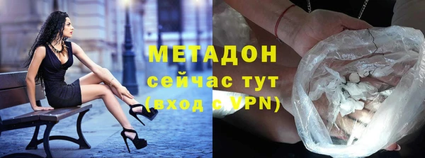 MDMA Арсеньев