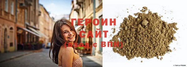 марки nbome Балахна