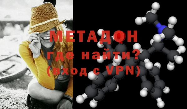 MDMA Арсеньев
