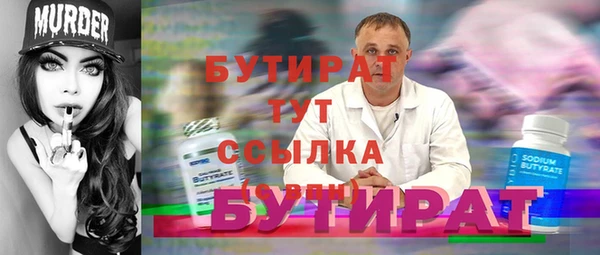 MESCALINE Баксан