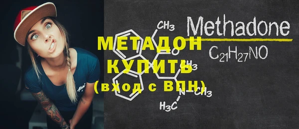 метадон Балабаново