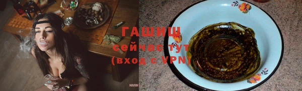 мет Армянск