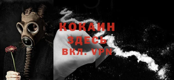 MESCALINE Баксан