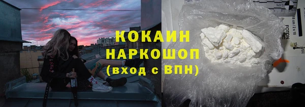 MESCALINE Баксан