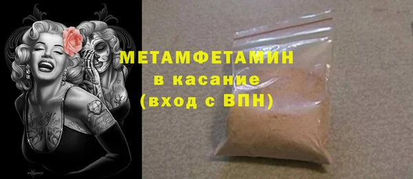 MDMA Арсеньев