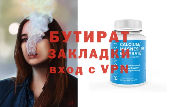 мет Армянск