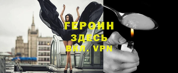 мет Армянск