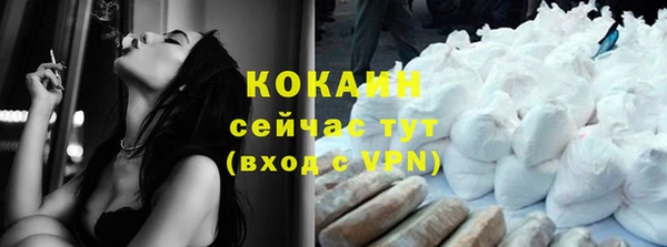 соль ск Аркадак