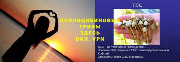 MDMA Арсеньев
