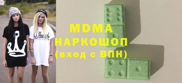 соль ск Аркадак