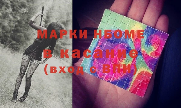 соль ск Аркадак