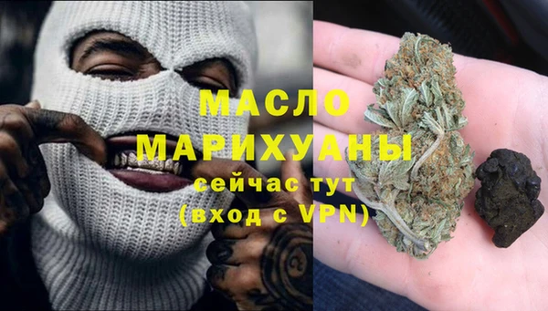 марки nbome Балахна