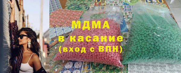 мет Армянск