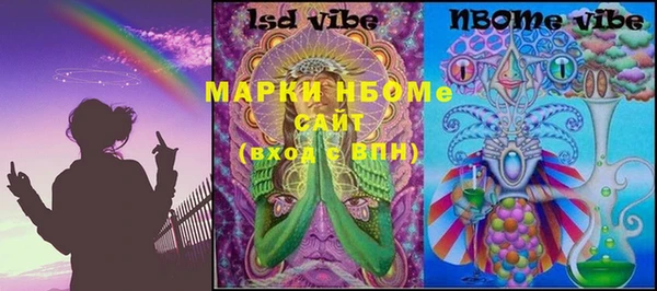 MDMA Арсеньев
