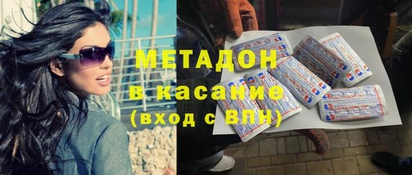 MDMA Арсеньев