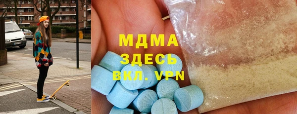 MESCALINE Баксан