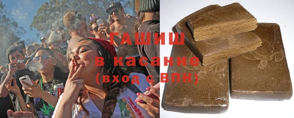 мет Армянск