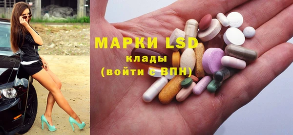 марки nbome Балахна