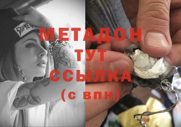 метадон Балабаново