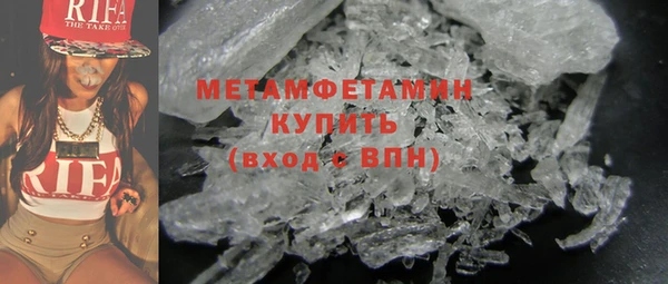 мет Армянск