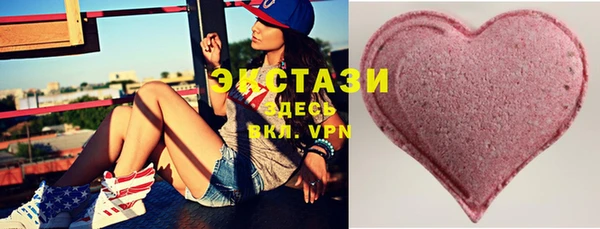 MDMA Арсеньев