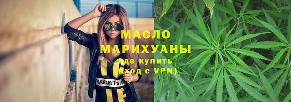 мет Армянск