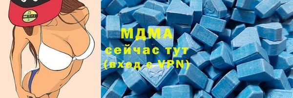 марки nbome Балахна