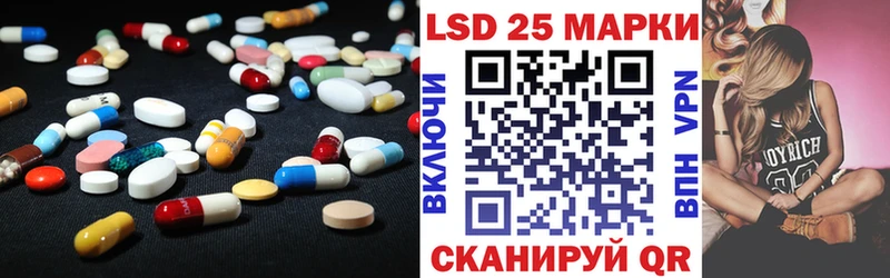 купить   Печоры  LSD-25 экстази кислота 