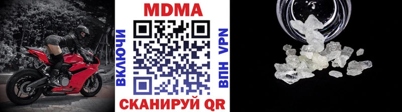 МДМА Molly  Печоры 