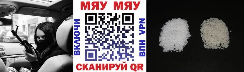 Меф 4 MMC  Печоры 