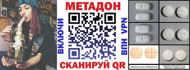 МЕТАДОН мёд  Печоры 