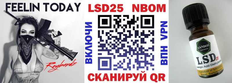Марки NBOMe 1500мкг Печоры