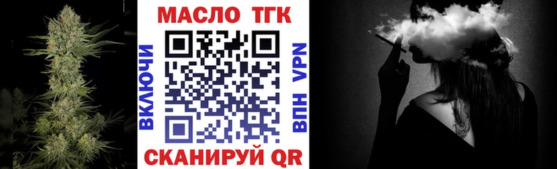 hydra онион  хочу наркоту  Печоры  Дистиллят ТГК жижа 