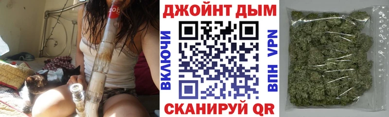 Конопля тримм  OMG ССЫЛКА  Печоры  наркотики 